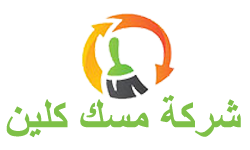 شركة مسك كلين