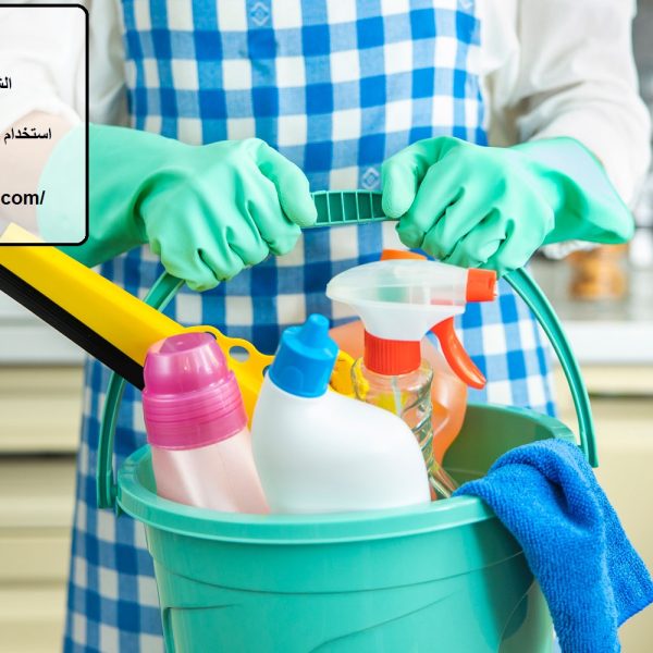 افضل شركة تنظيف في البطين